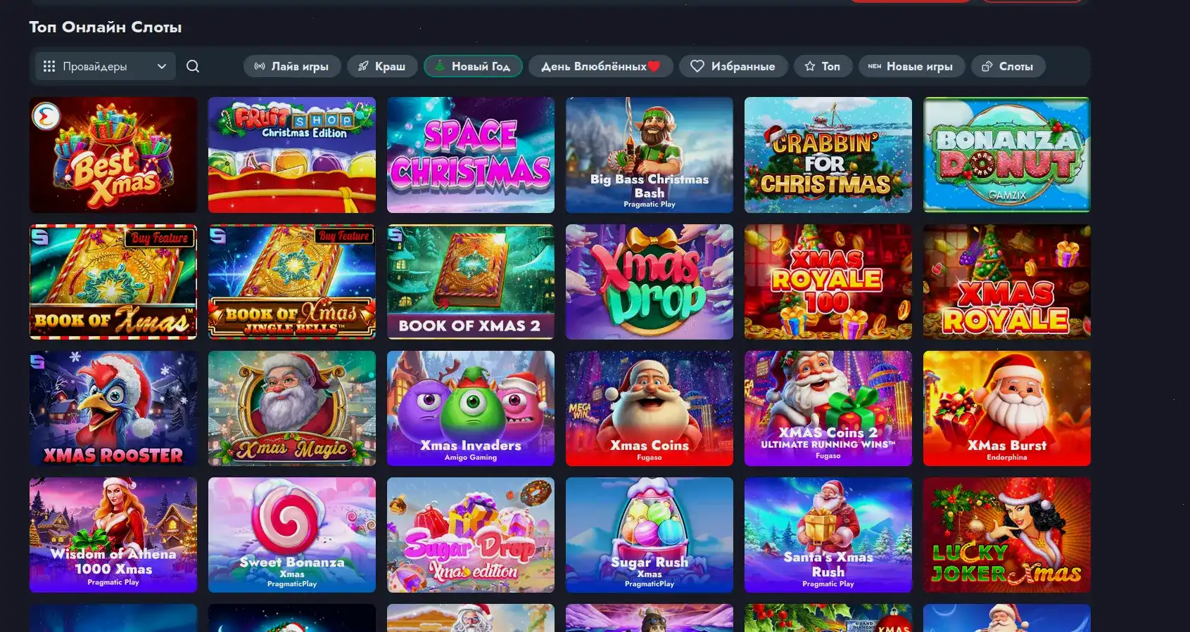 яркий фон Monro casino и слоты